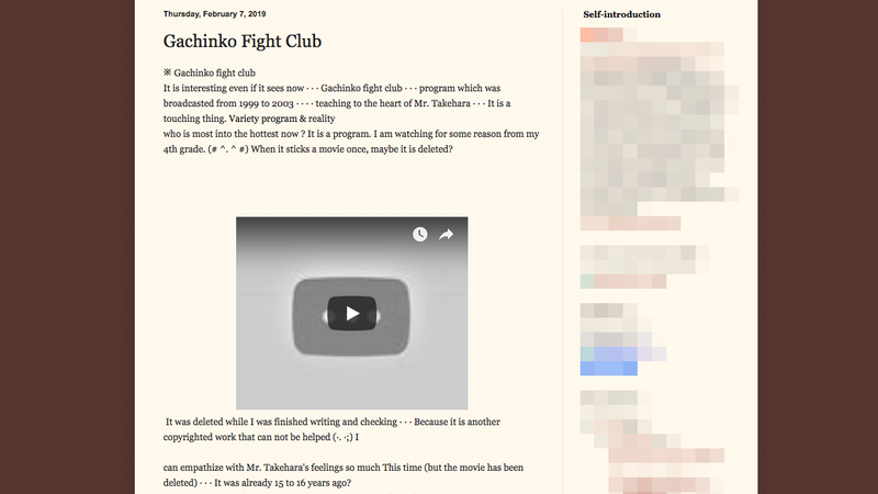 A Japanese blog post about the video deletions as translated by Google.